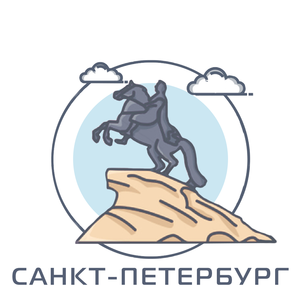 Санкт-Петербург